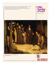 22 March, The Fifth Sunday of Lent